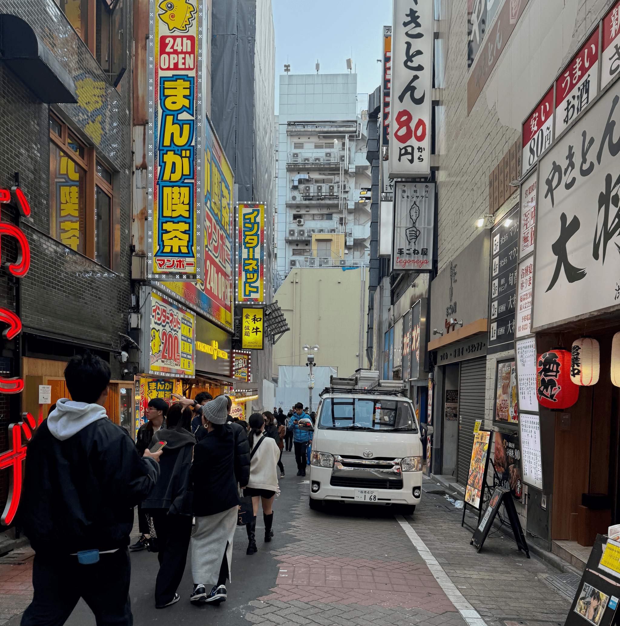 An alleyway in Shibuya